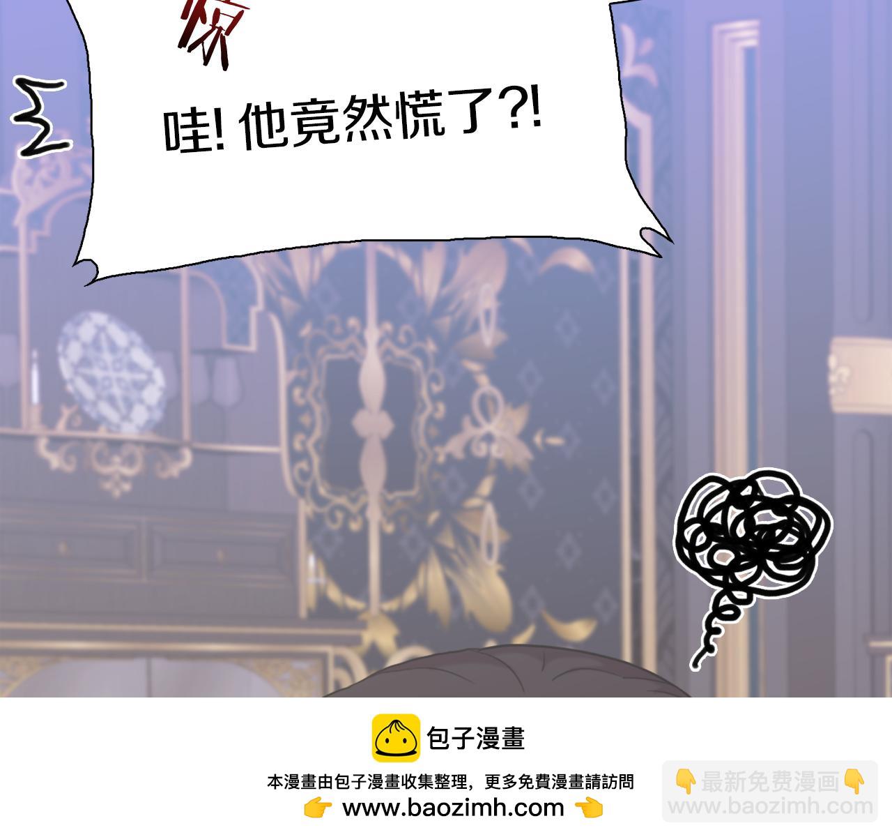 第86话 保持距离49