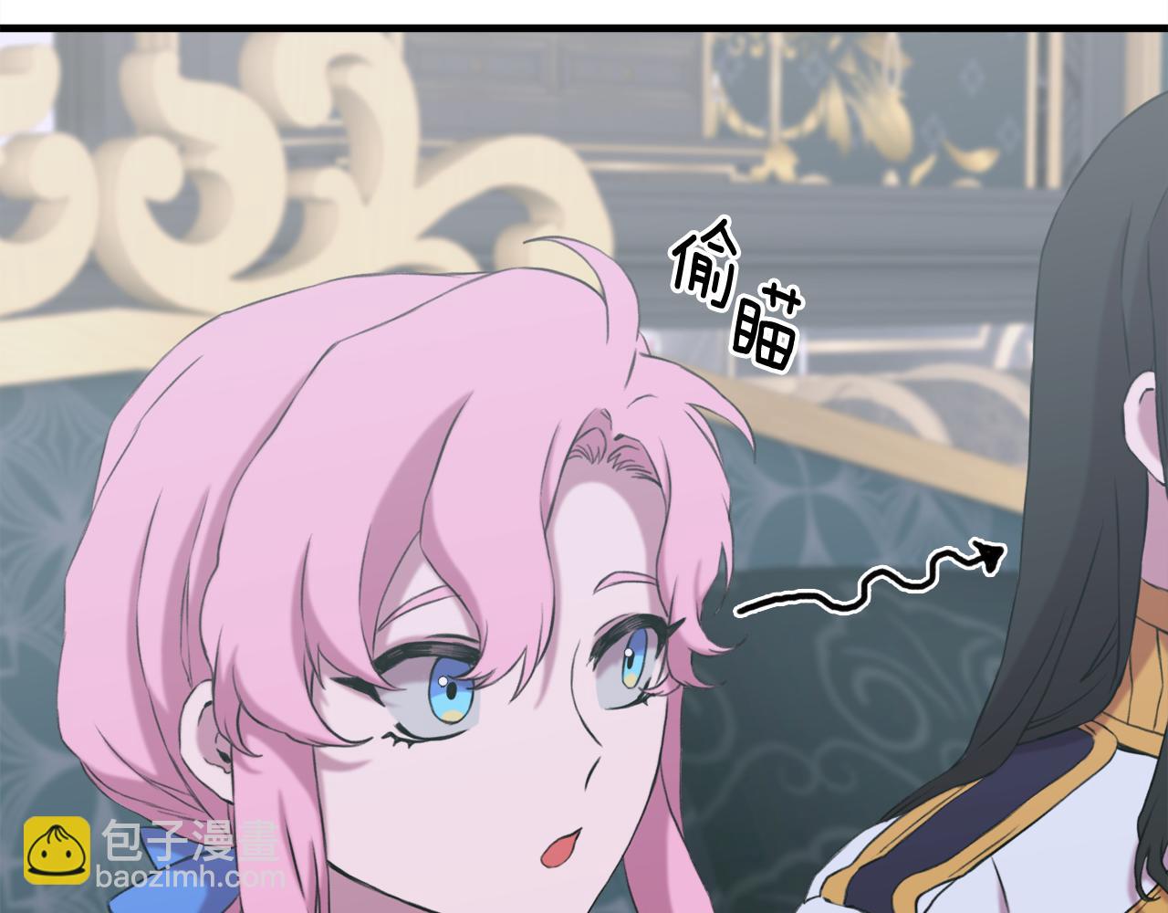 第86话 保持距离51