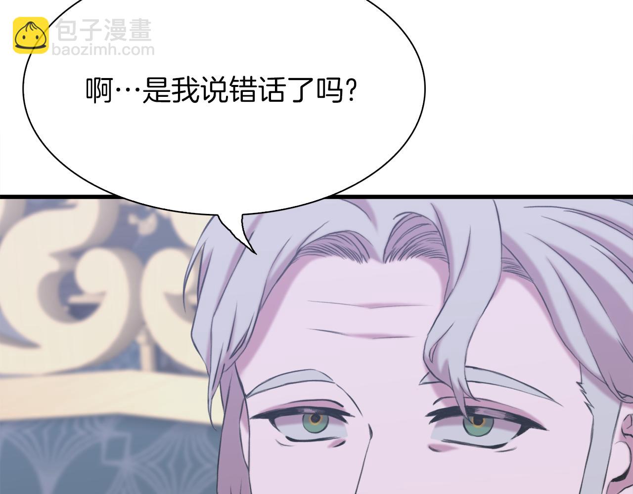 第86话 保持距离56