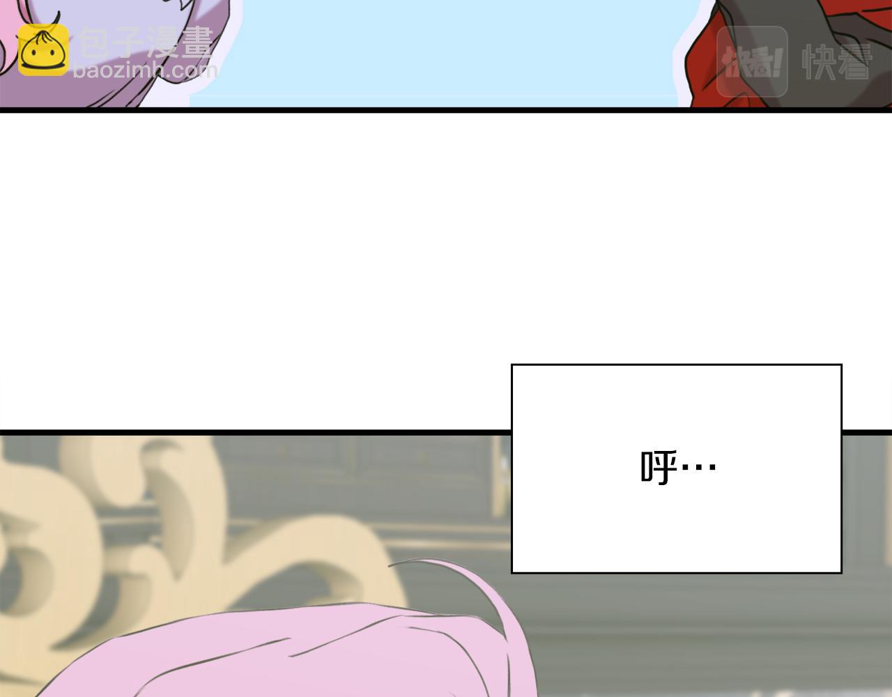第86话 保持距离61