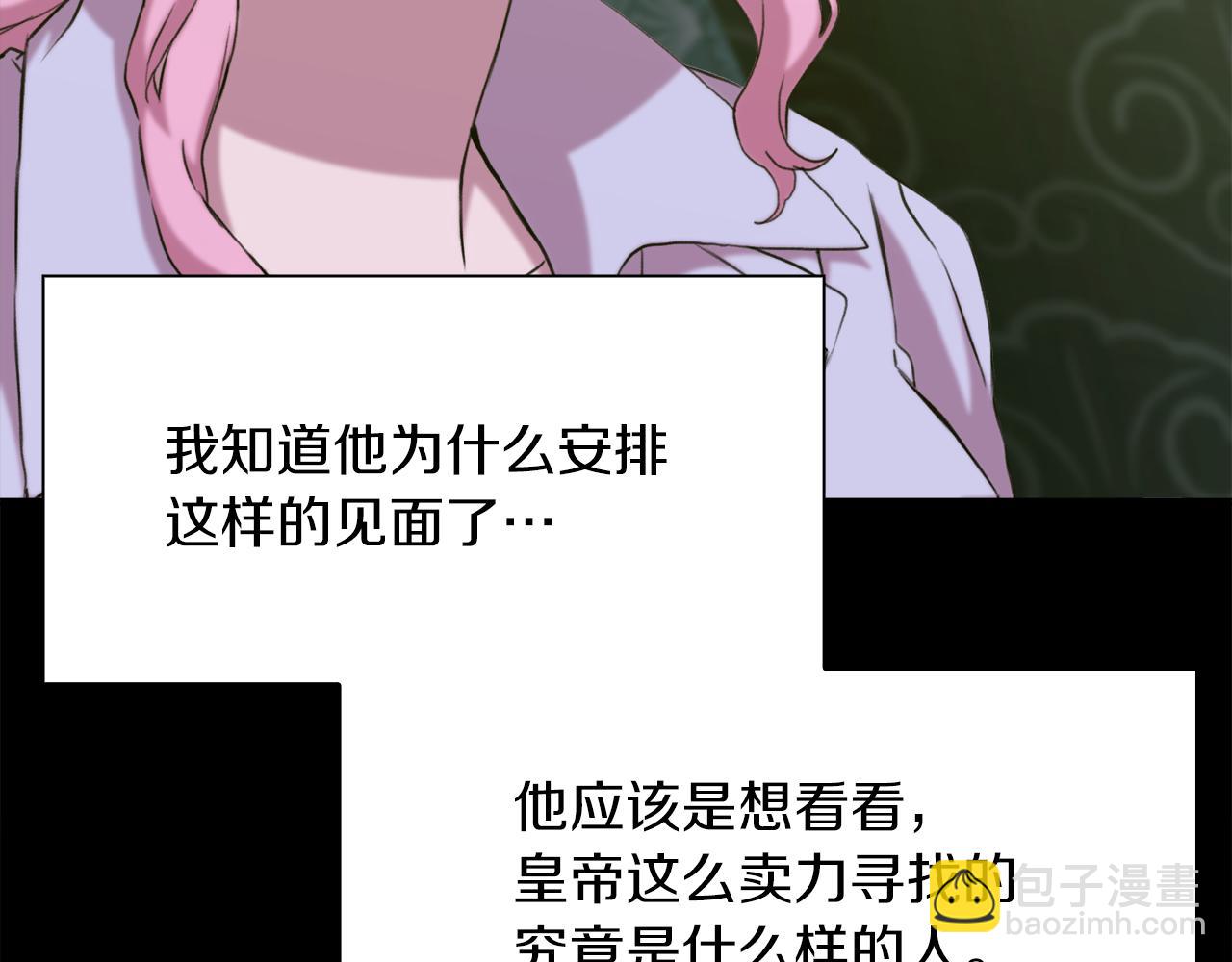 第86话 保持距离63