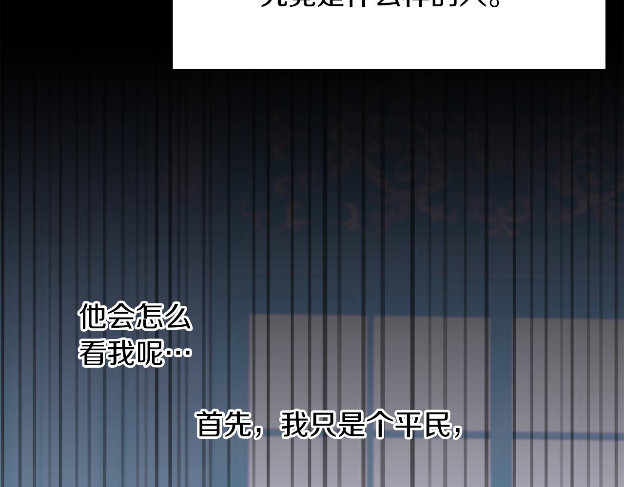 第86话 保持距离64