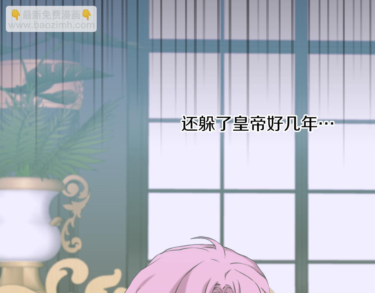 第86话 保持距离65
