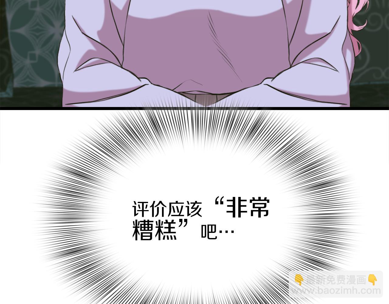 第86话 保持距离67