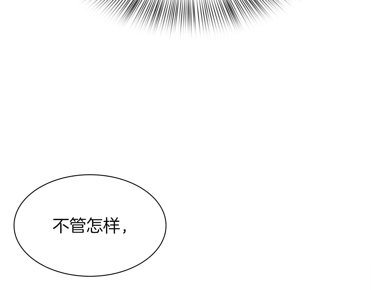第86话 保持距离68