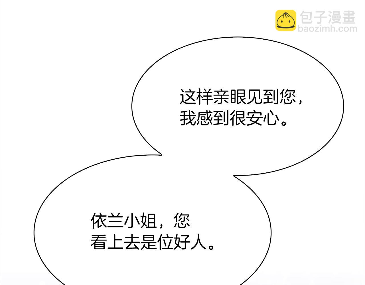 第86话 保持距离69
