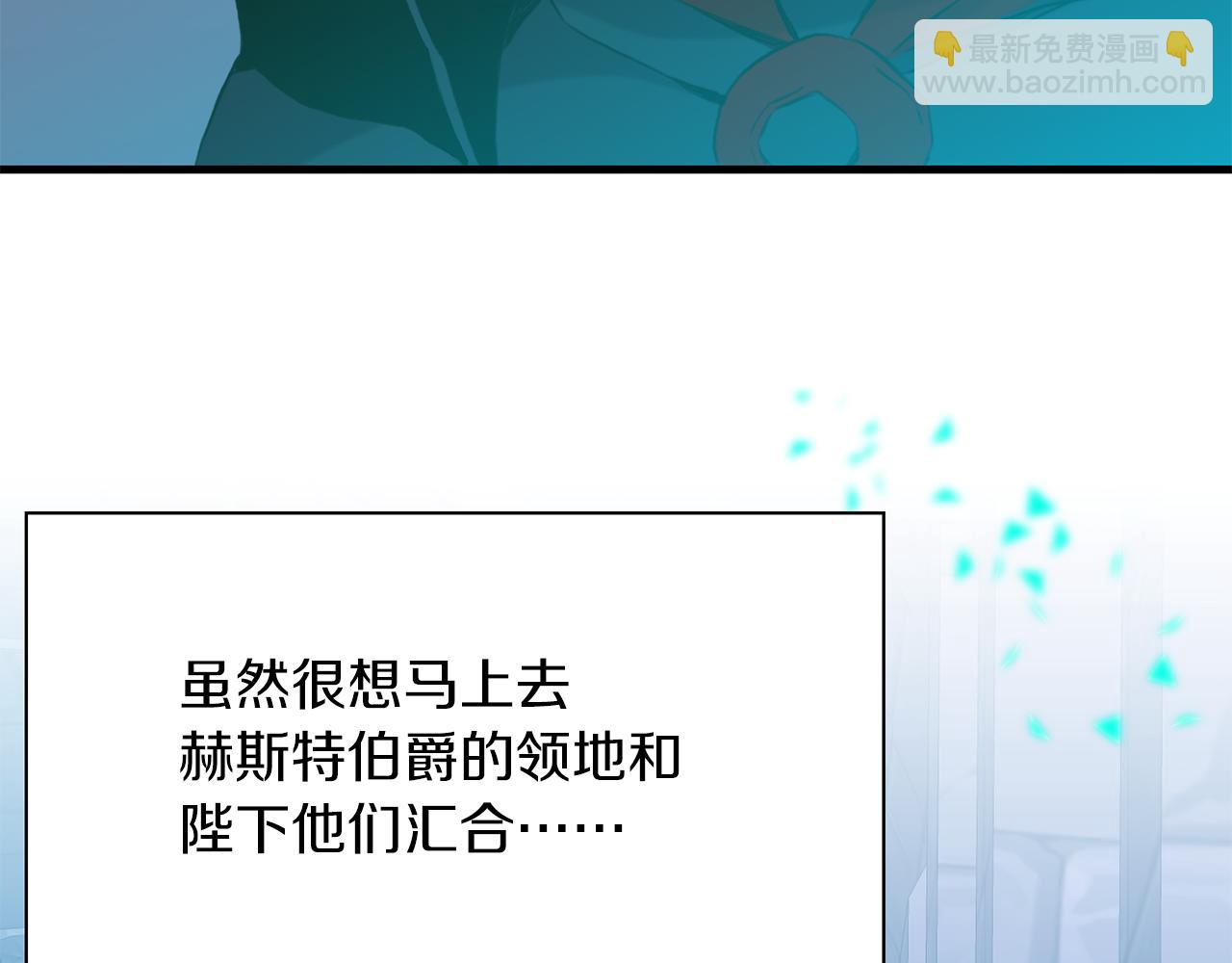 第86话 保持距离7