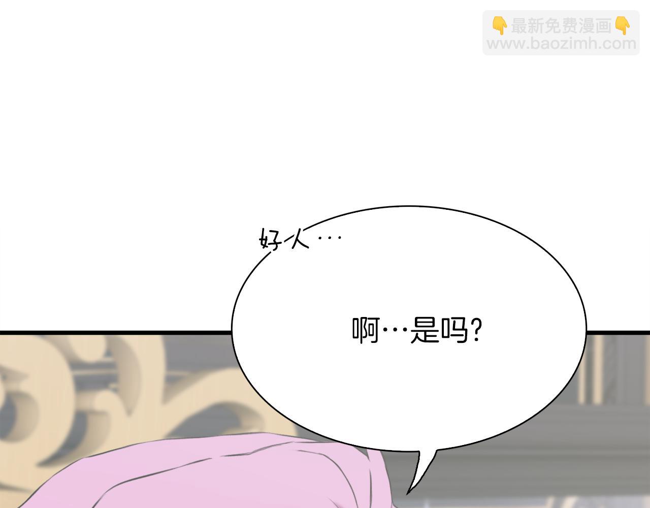第86话 保持距离74