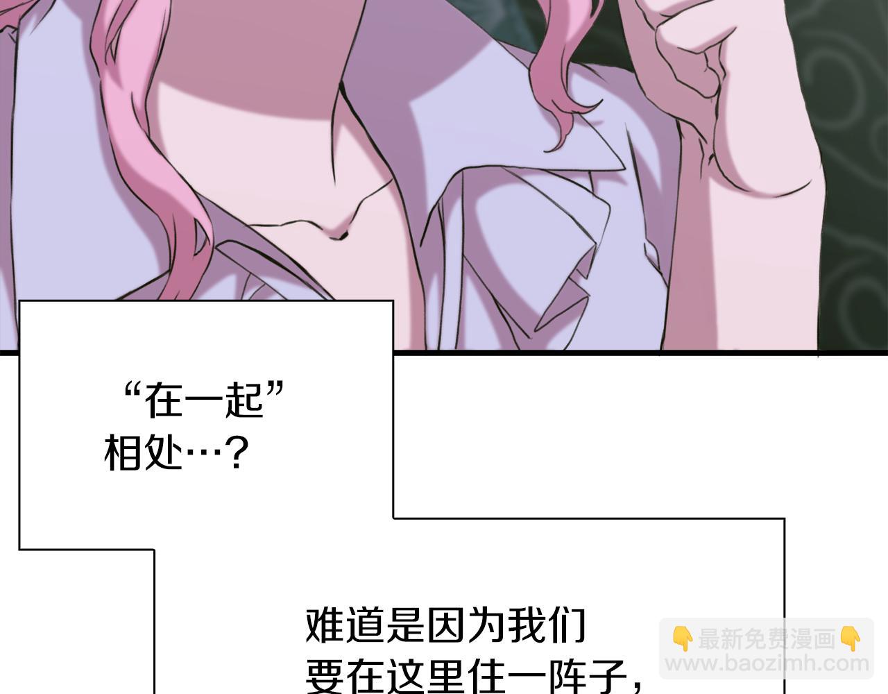 第86话 保持距离76