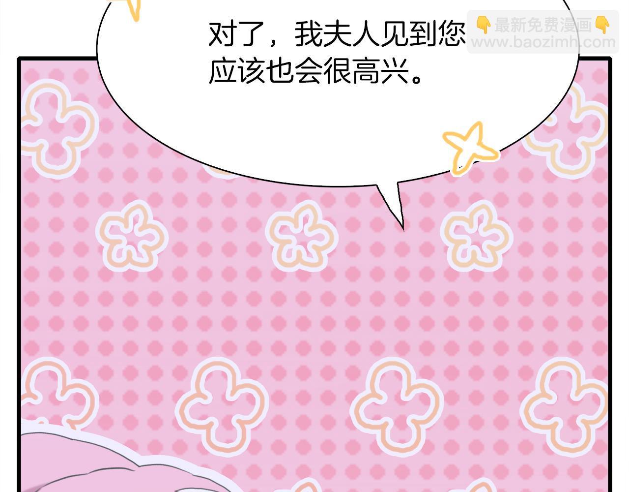 第86话 保持距离78