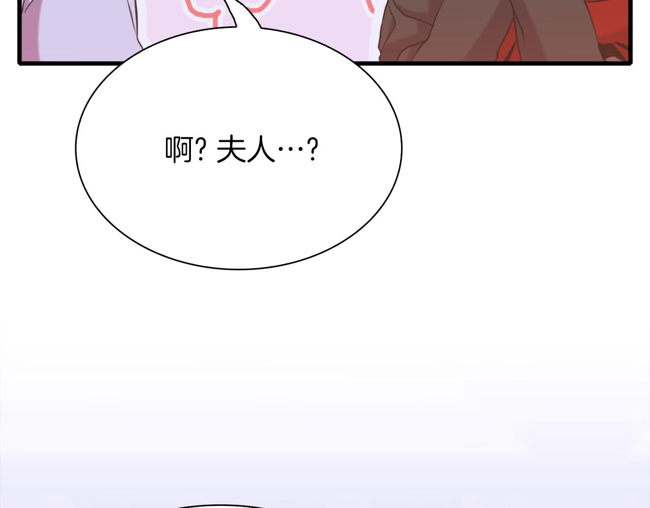 第86话 保持距离80