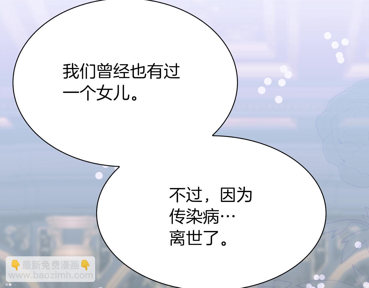 第86话 保持距离81