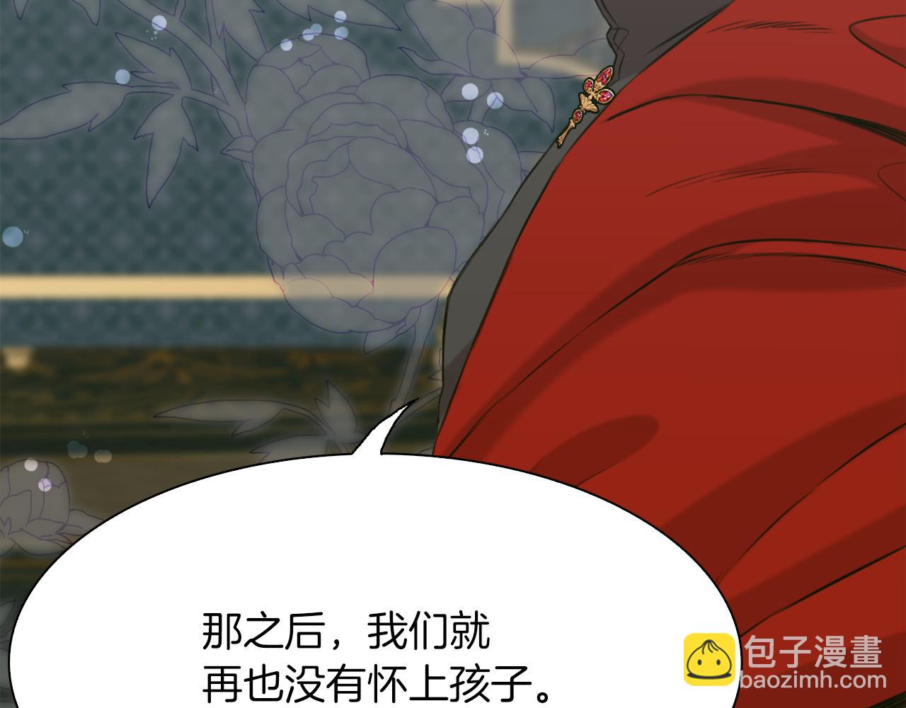 第86话 保持距离83