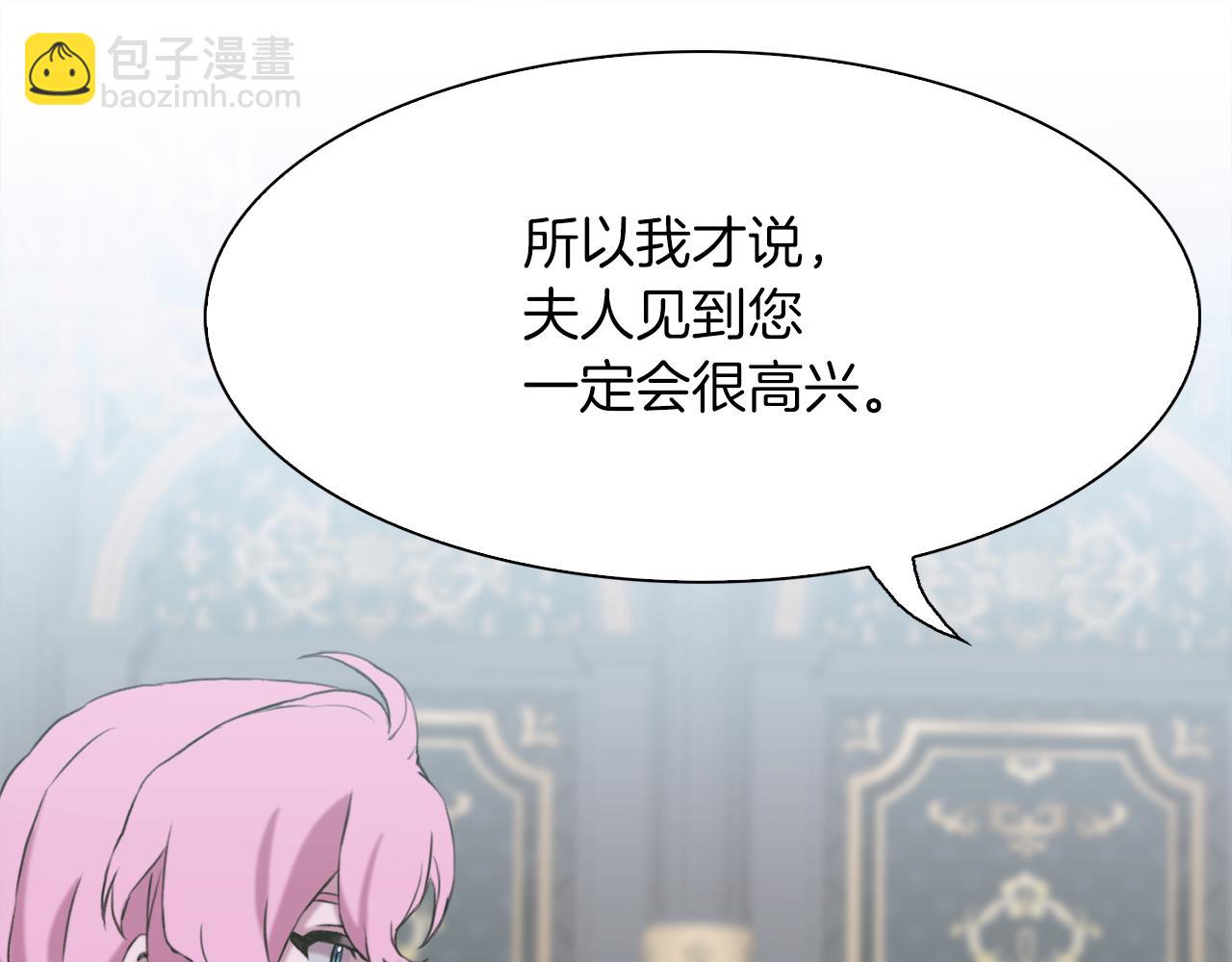 第86话 保持距离85