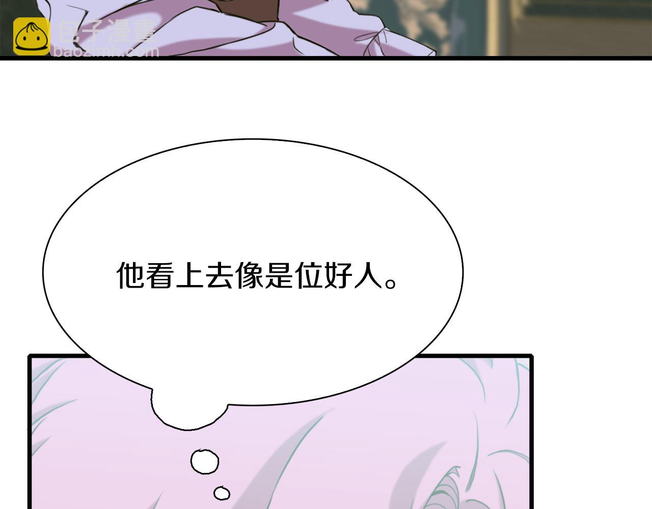 第86话 保持距离87