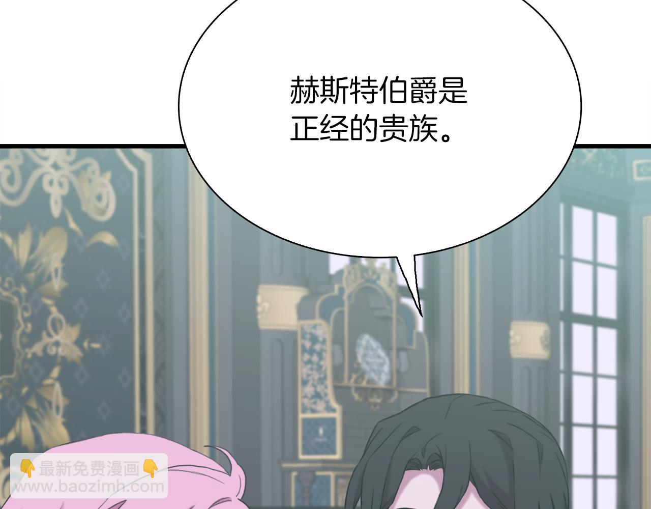 第86话 保持距离90