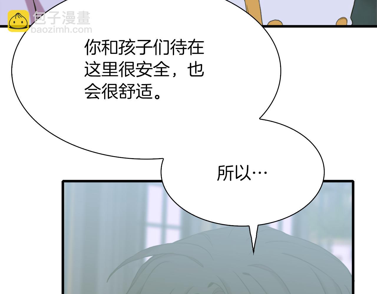 第86话 保持距离92