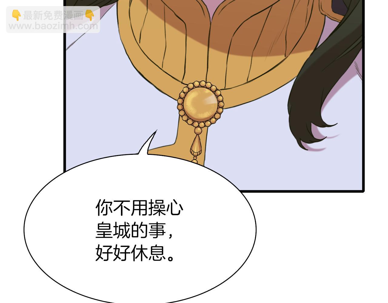 第86话 保持距离94