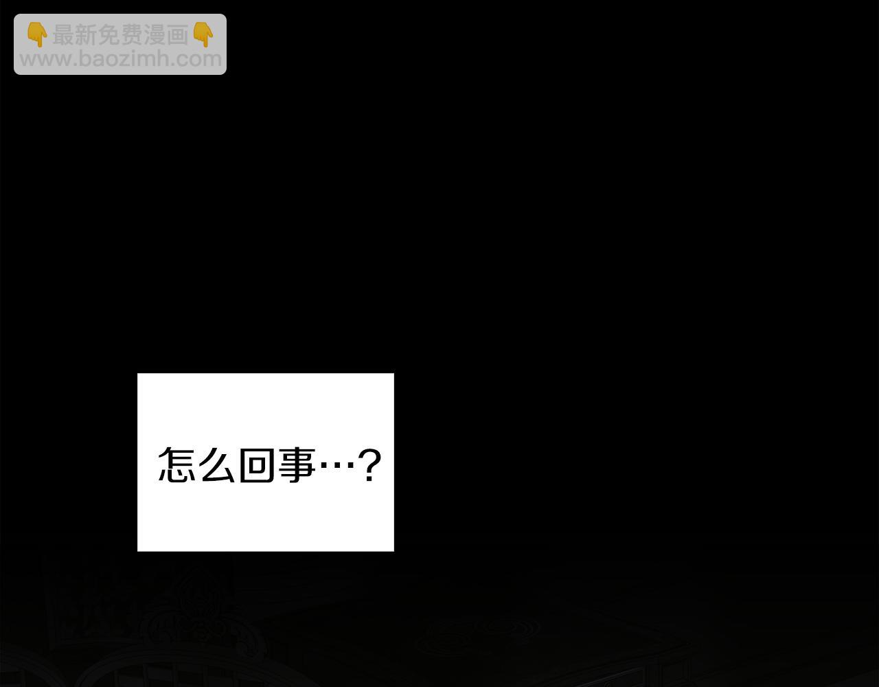 第86话 保持距离98