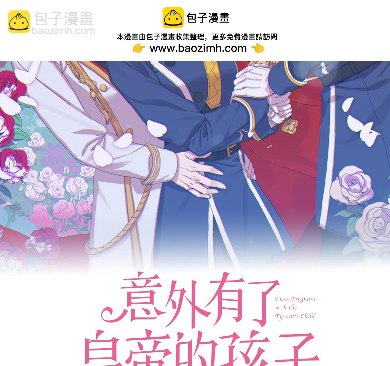 第87话 变装去见他1