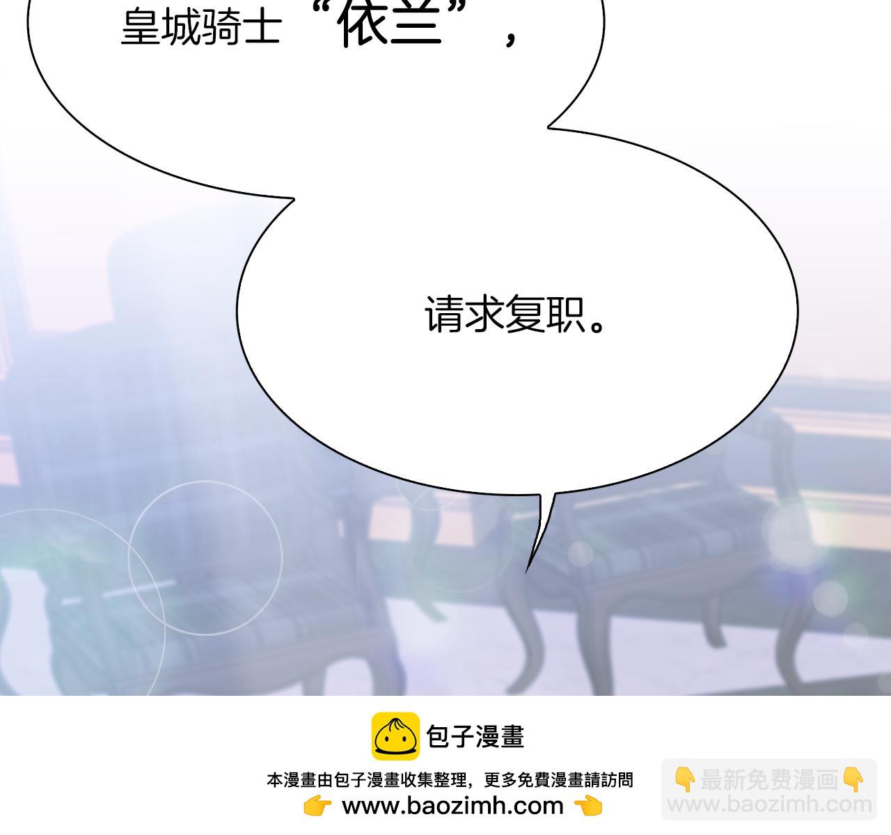 第87话 变装去见他107