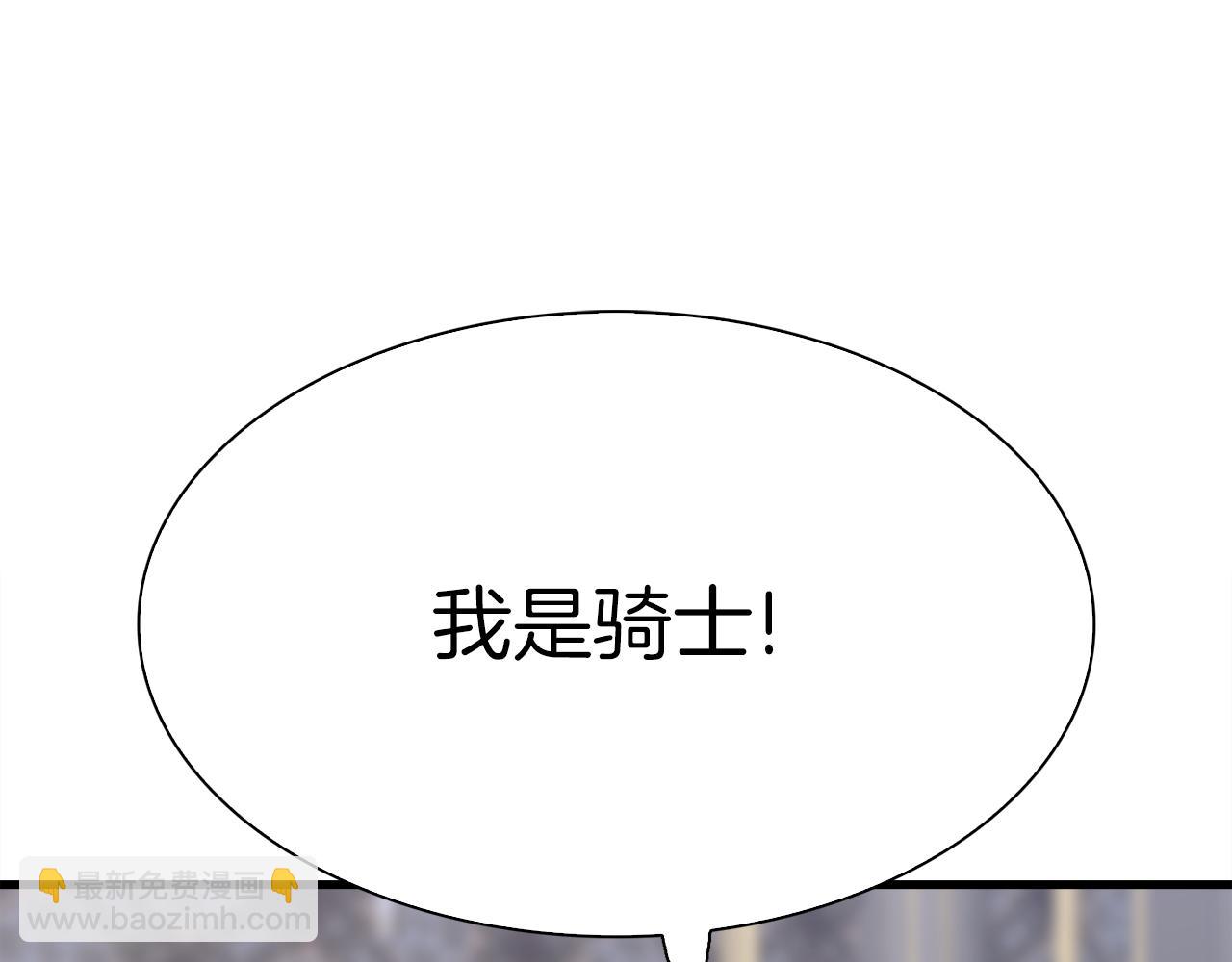 第87话 变装去见他111