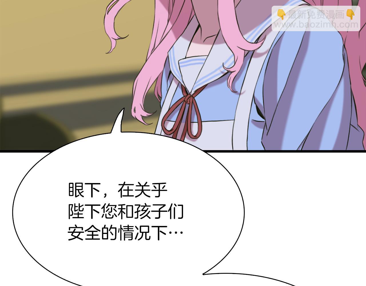 第87话 变装去见他113