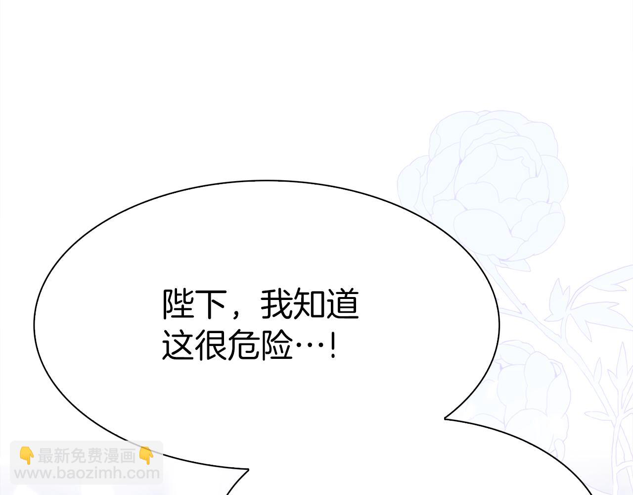 第87话 变装去见他117