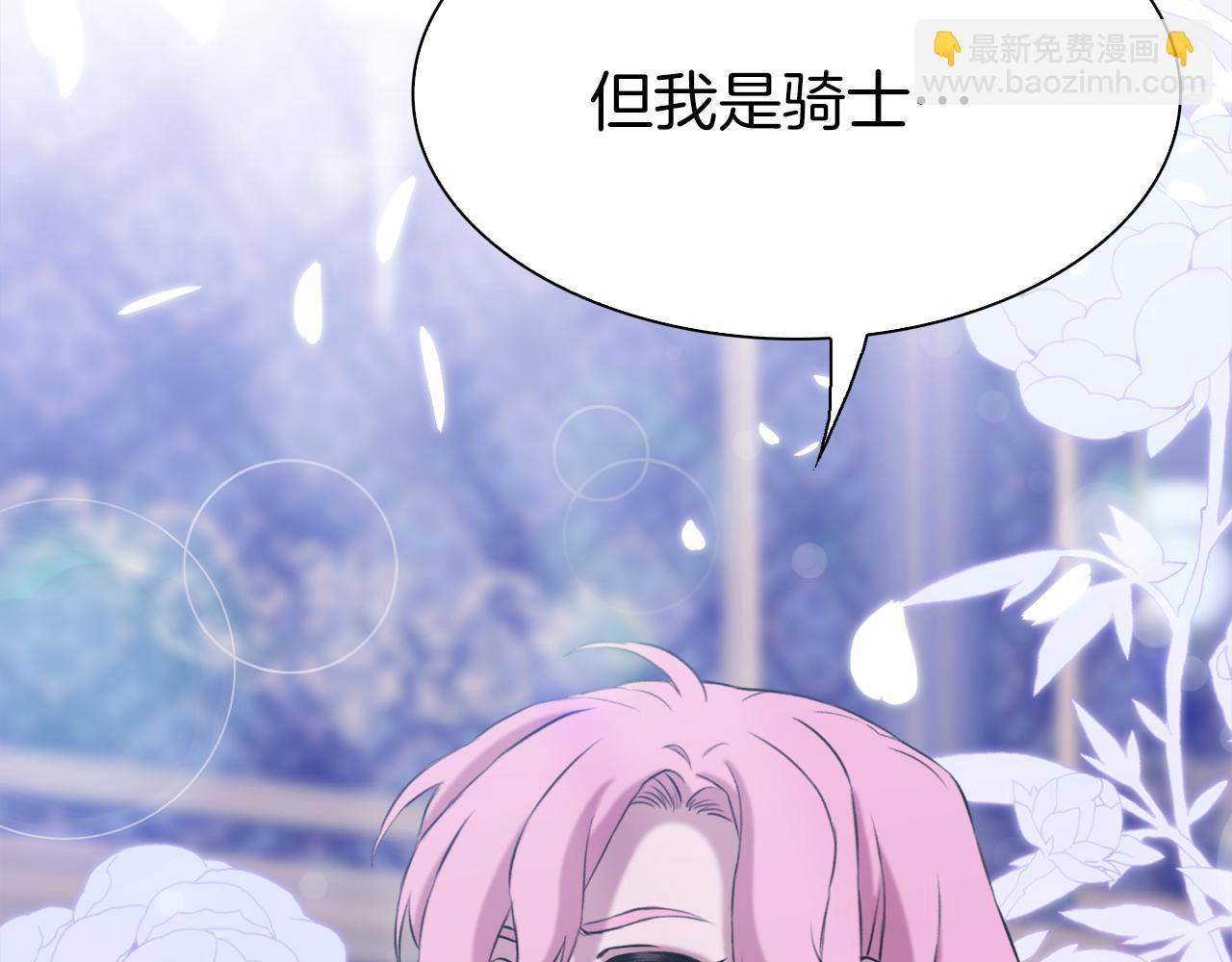 第87话 变装去见他118