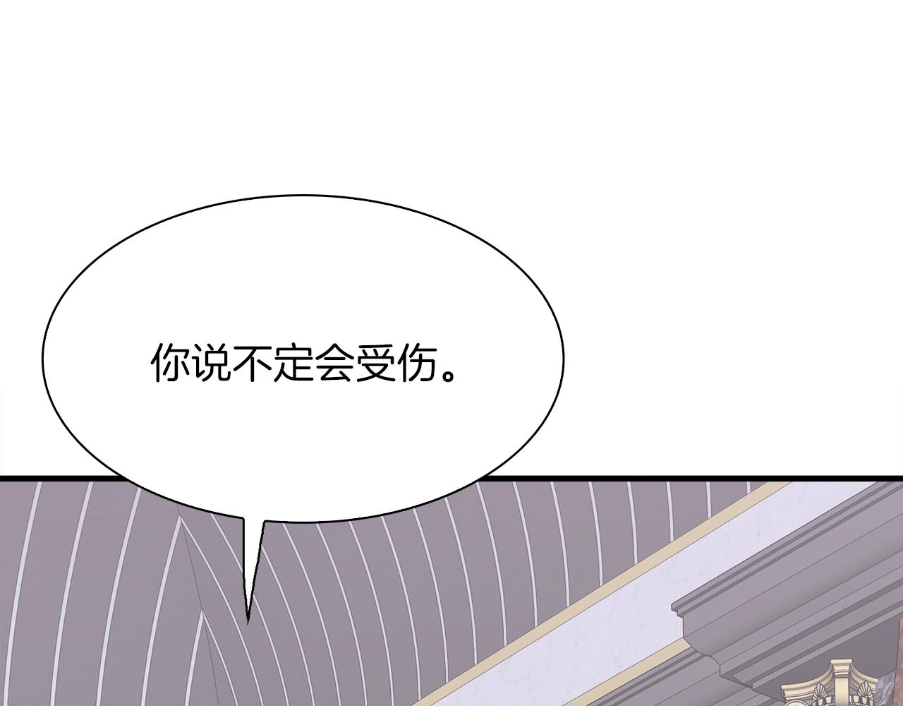 第87话 变装去见他123