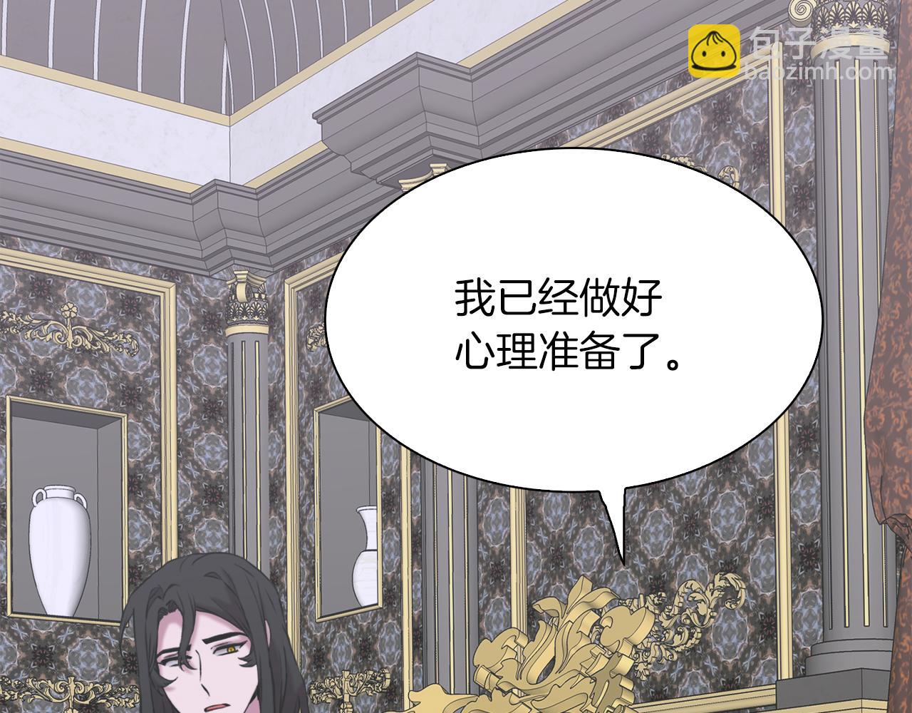 第87话 变装去见他124