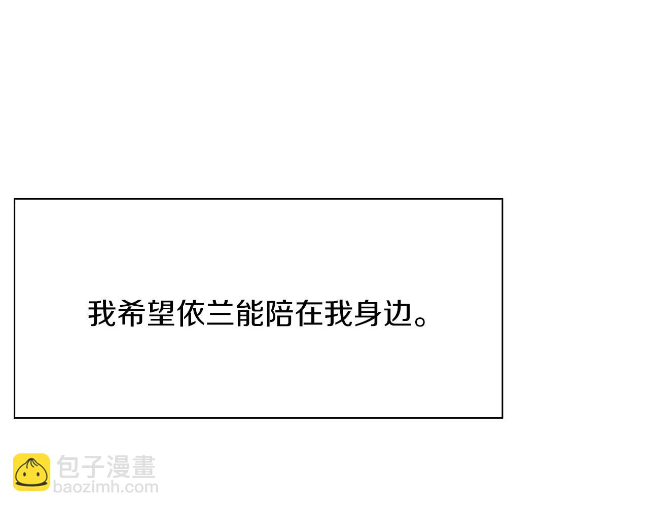 第87话 变装去见他127