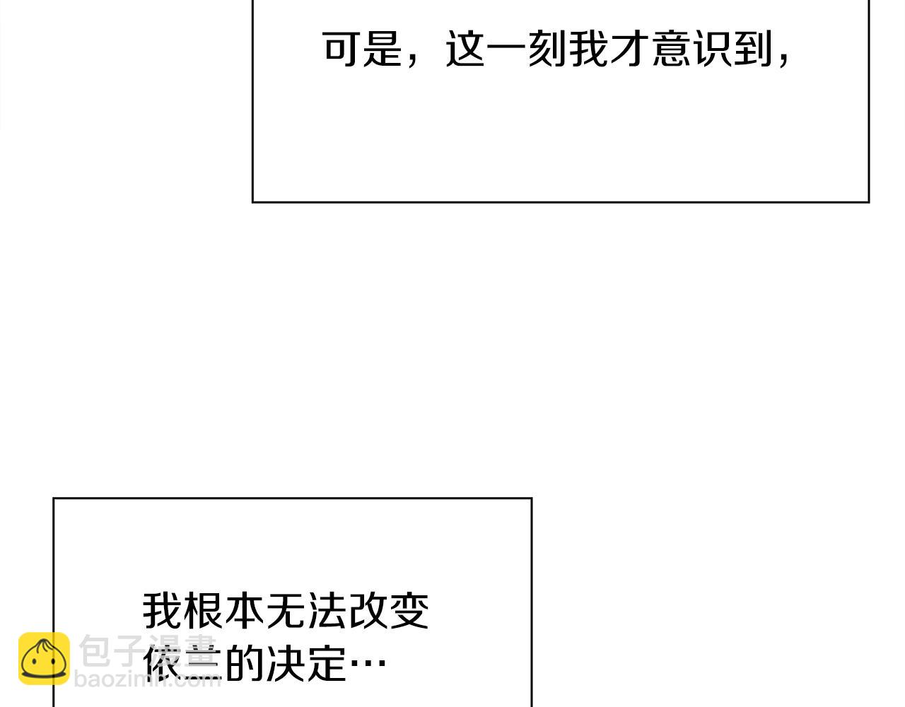 第87话 变装去见他129