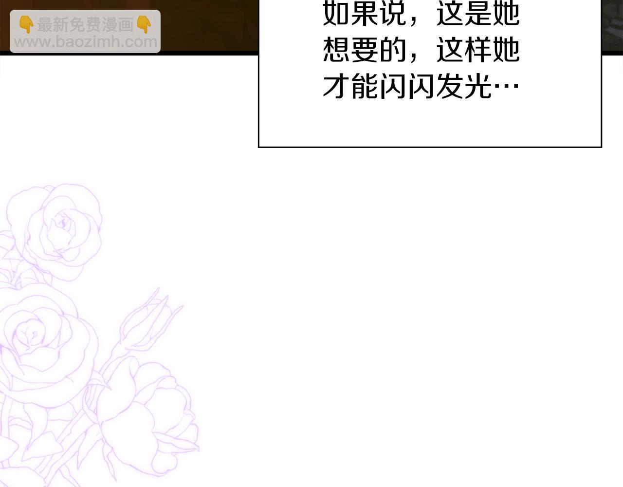 第87话 变装去见他133