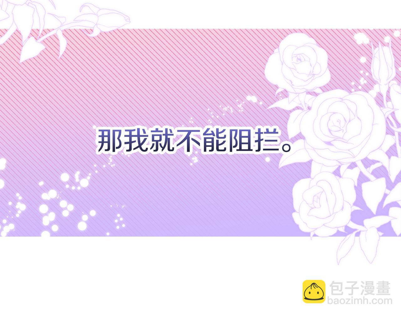 第87话 变装去见他134