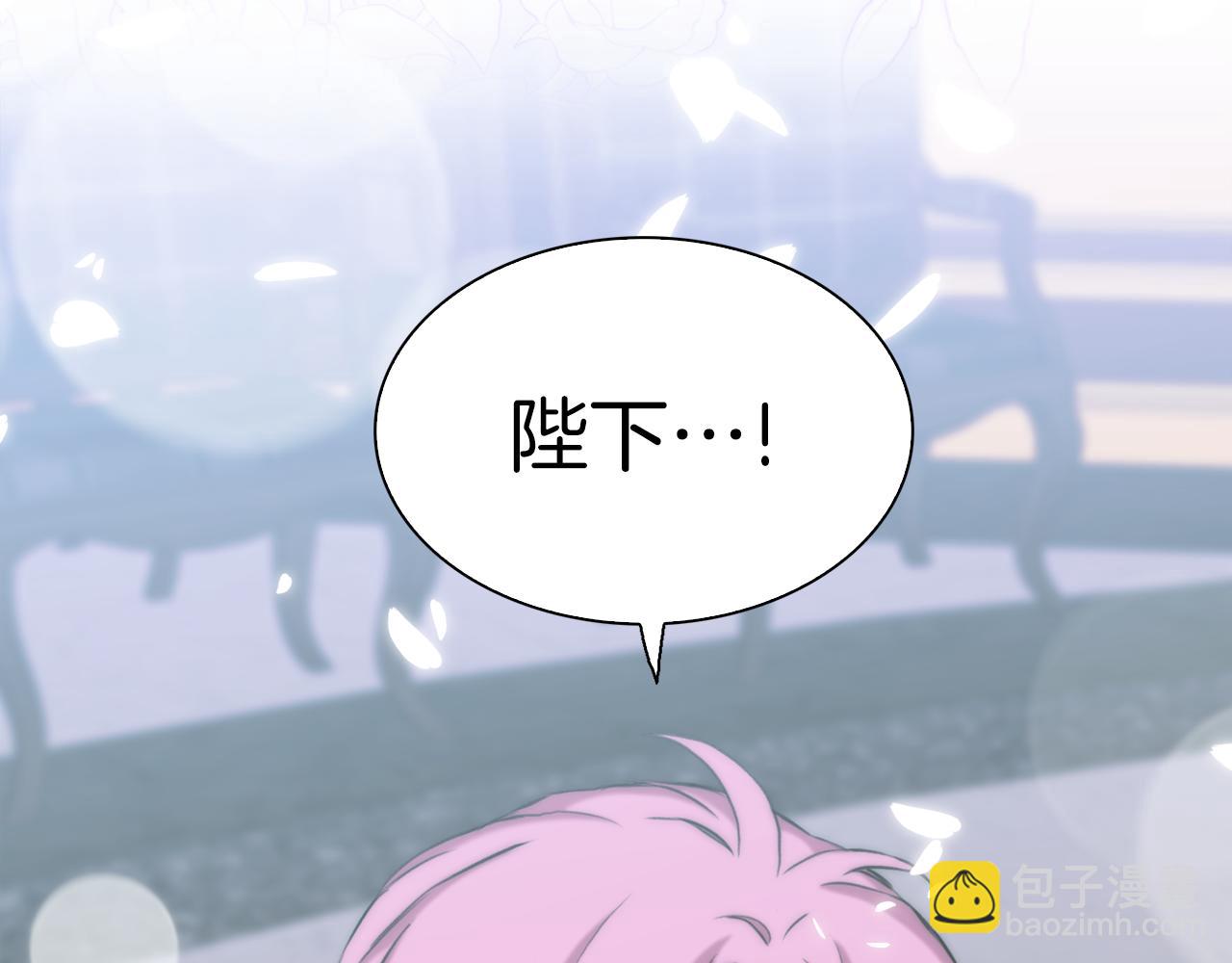 第87话 变装去见他139