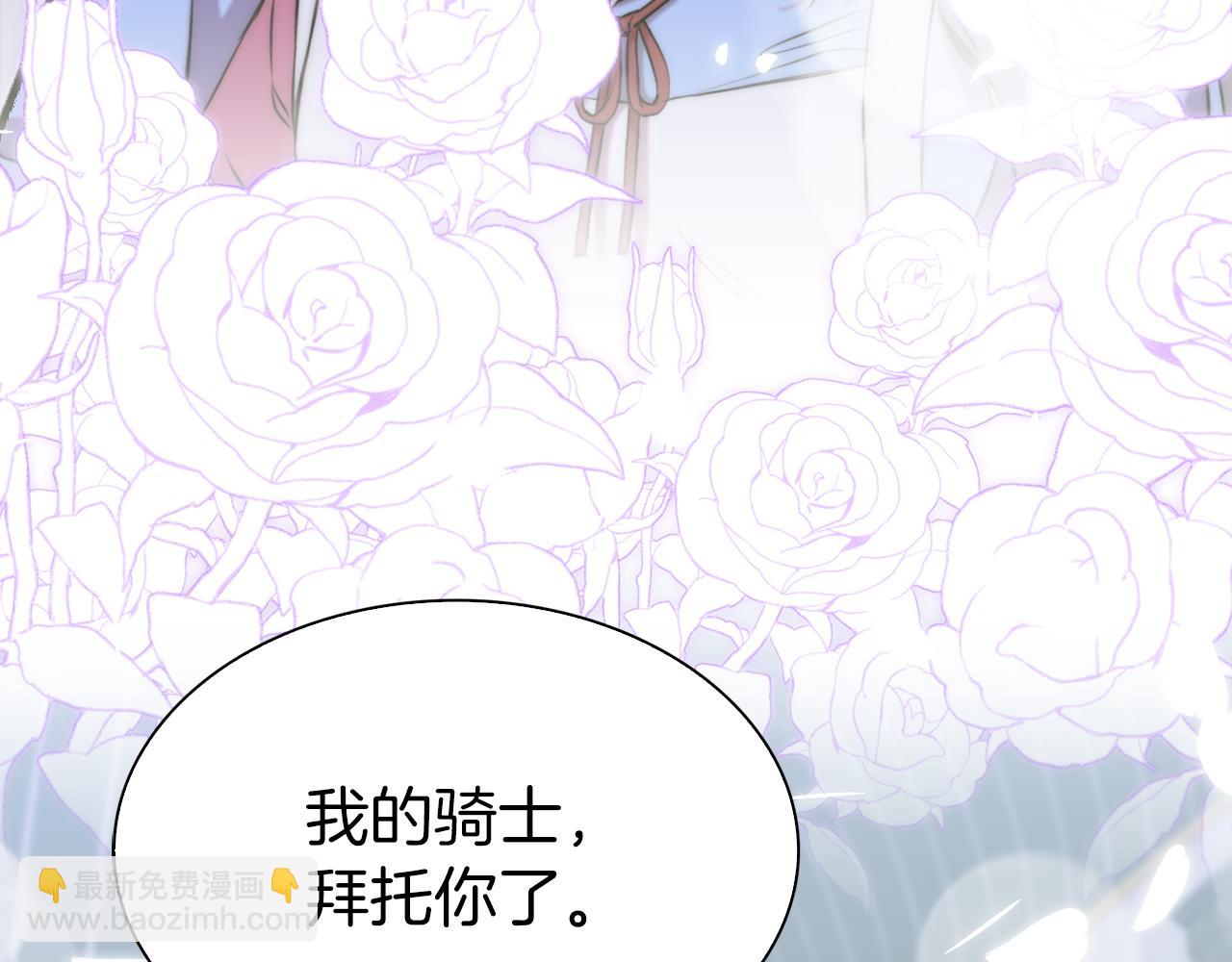 第87话 变装去见他141