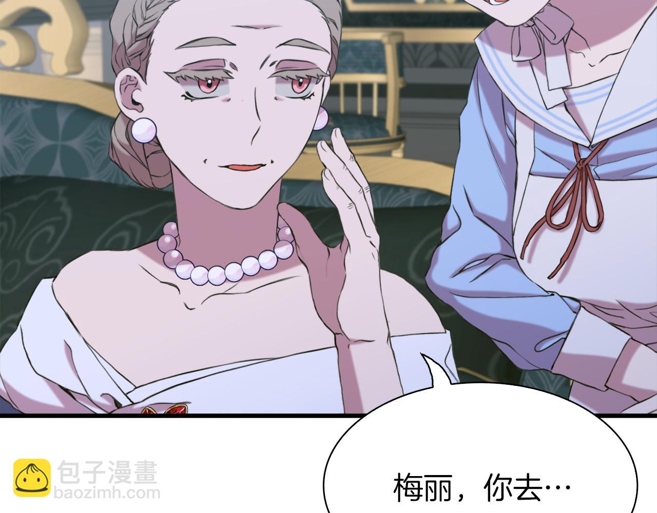 第87话 变装去见他19