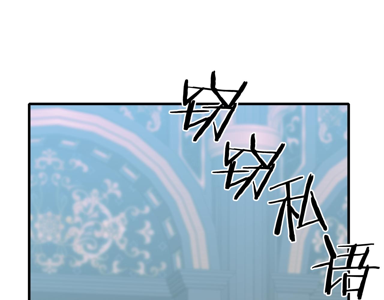 第87话 变装去见他21