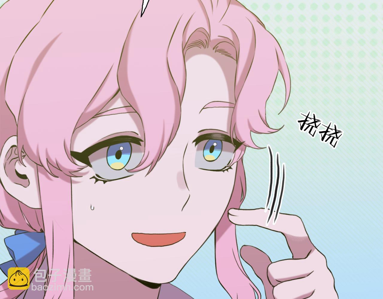 第87话 变装去见他27