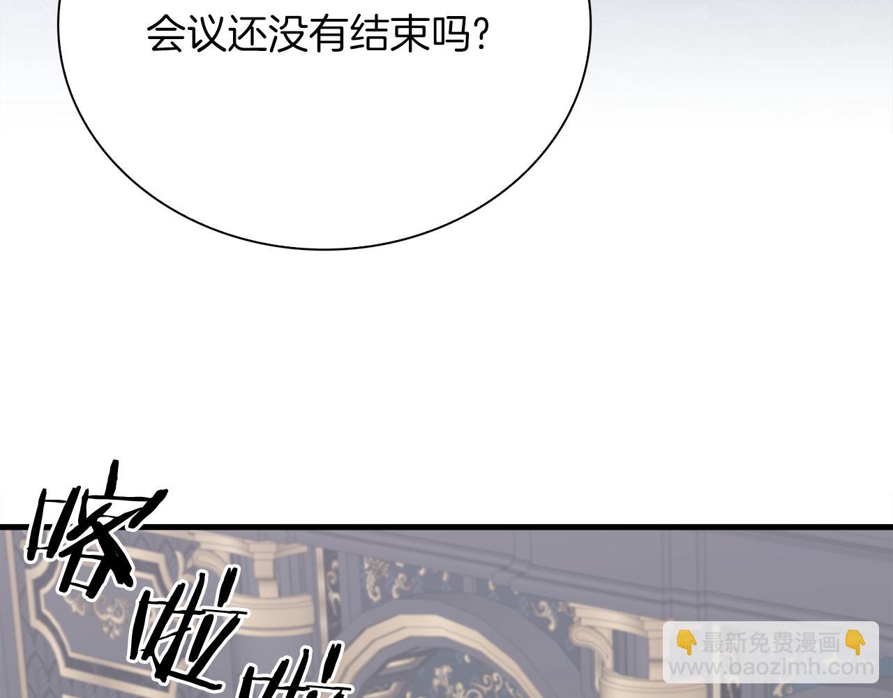 第87话 变装去见他39