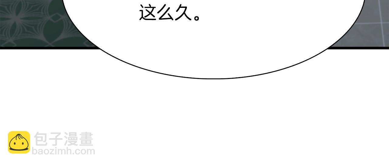第87话 变装去见他42