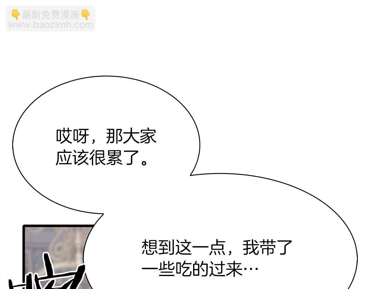 第87话 变装去见他43