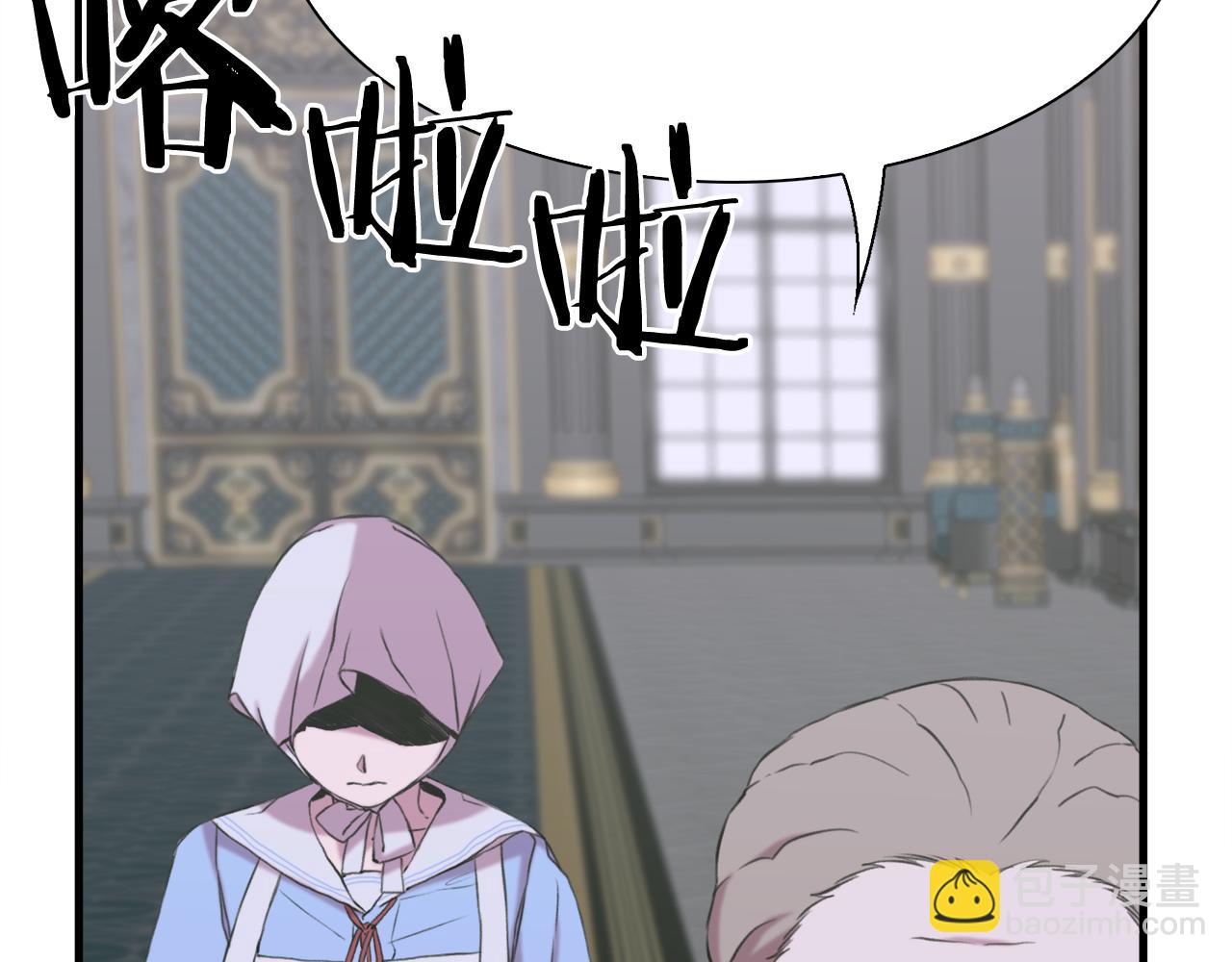 第87话 变装去见他44