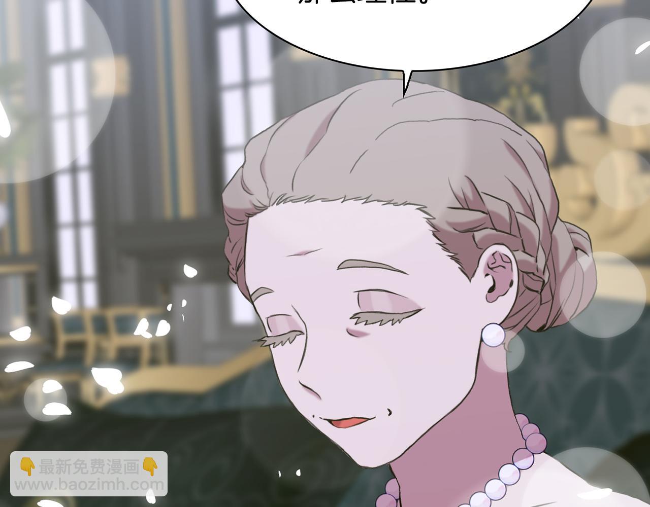 第87话 变装去见他5
