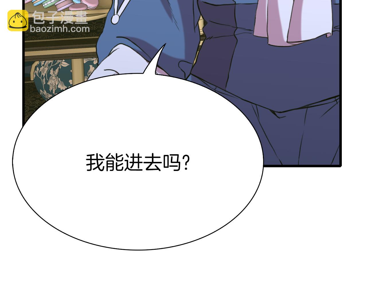 第87话 变装去见他50