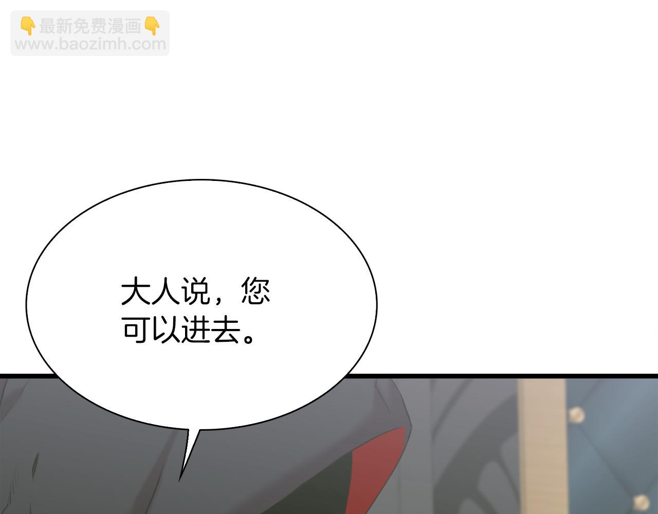 第87话 变装去见他57