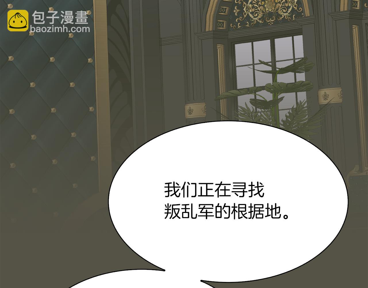 第87话 变装去见他62
