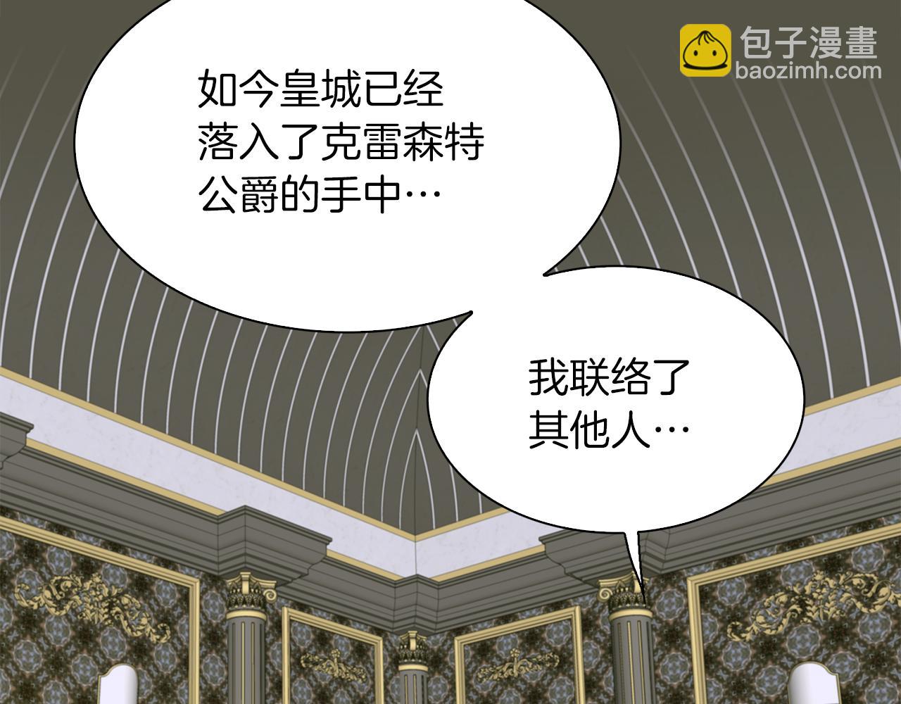 第87话 变装去见他63