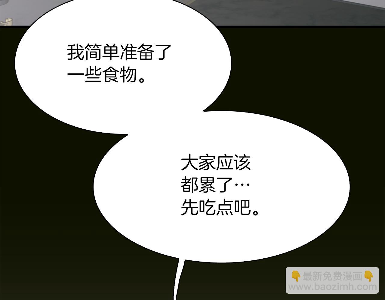 第87话 变装去见他65